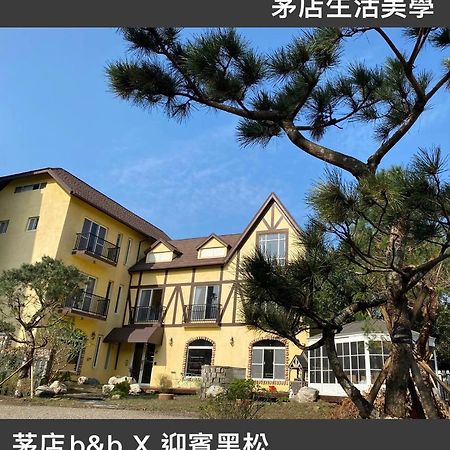 茅店bnb Beipu Экстерьер фото