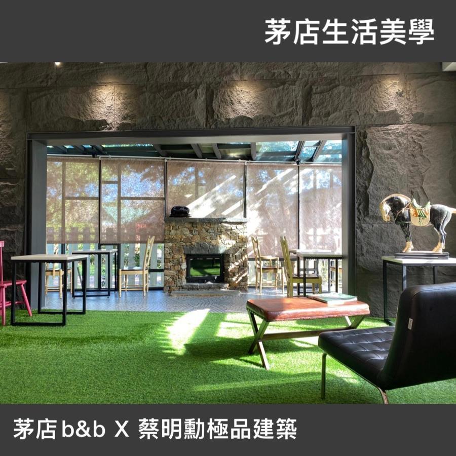 茅店bnb Beipu Экстерьер фото