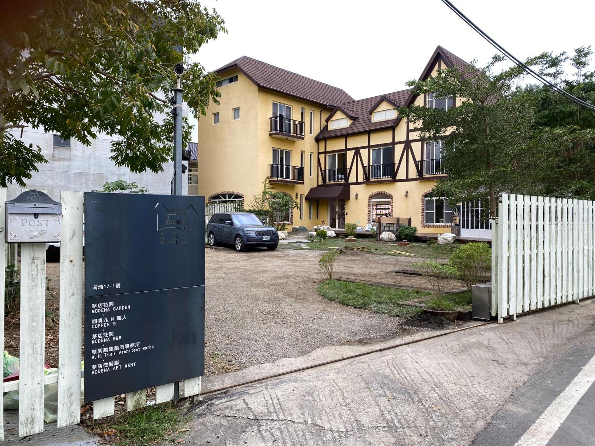 茅店bnb Beipu Экстерьер фото