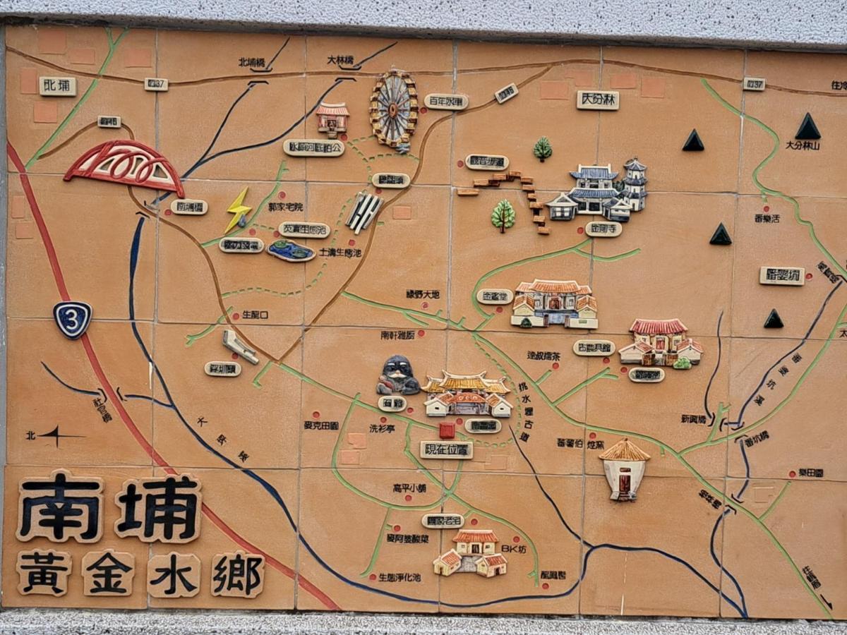 茅店bnb Beipu Экстерьер фото