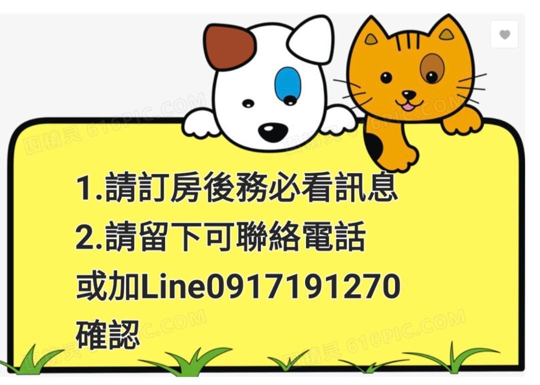 茅店bnb Beipu Экстерьер фото